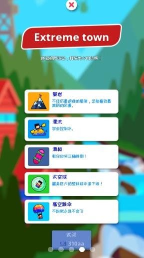 疯狂体育城