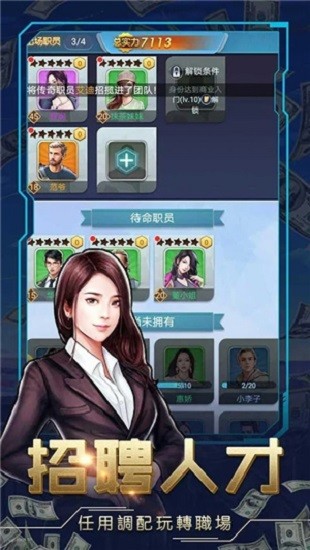 我是大总统