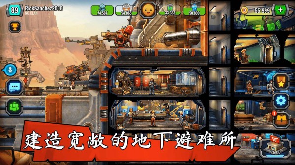 庇护