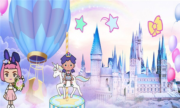 托卡王国小小明星
