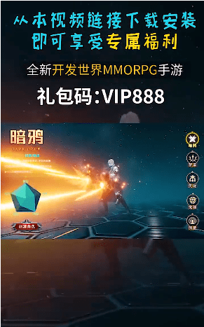 命运之刃