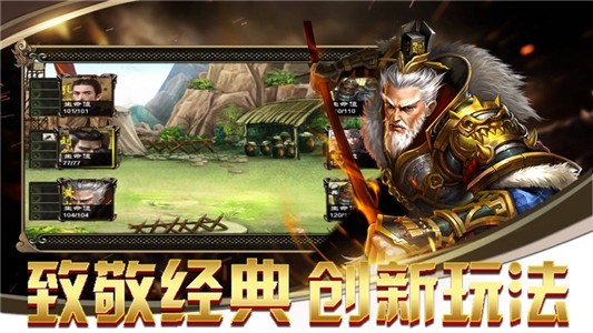 逐鹿之城传奇