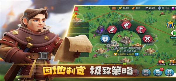 巨像文明福利版