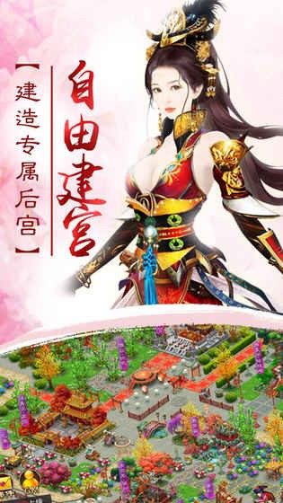 我的宫廷之清宫梦