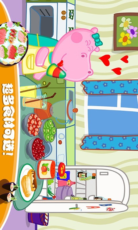 佩皮生活咖啡馆