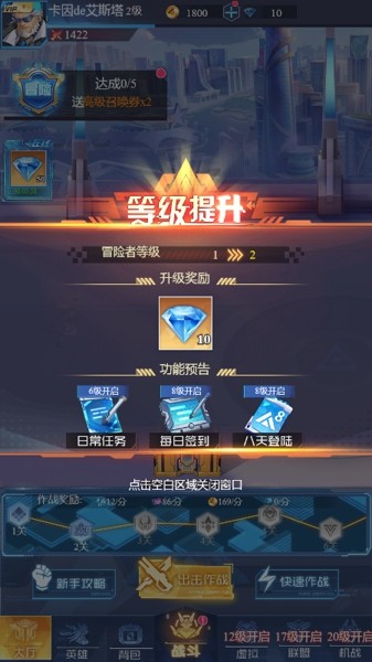 命运边际舰姬觉醒