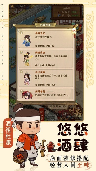 大宋