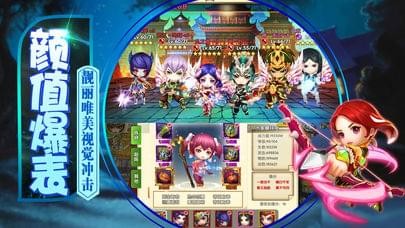 三国大亨
