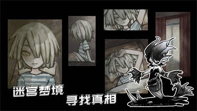 光影