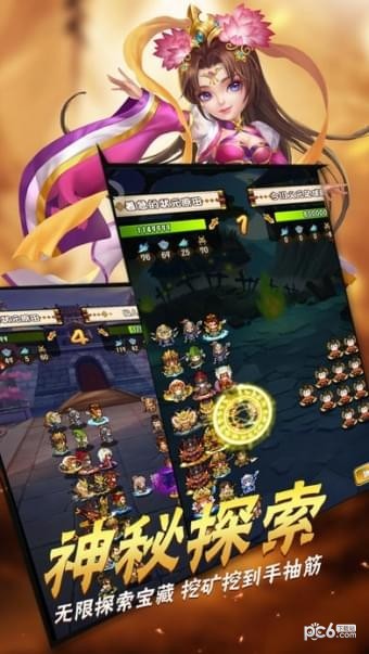 小小三国无双