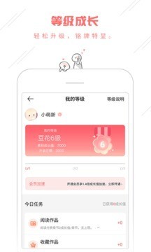 豆腐幻想史