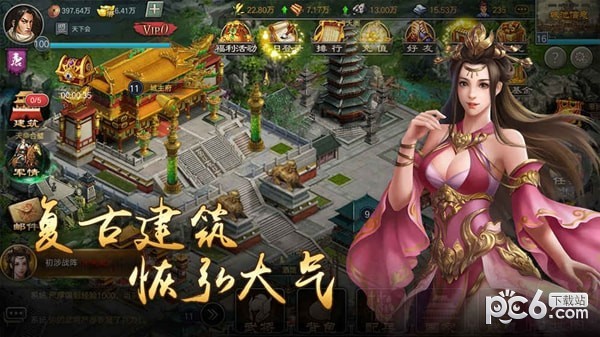 烽火中原九游版