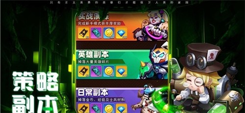 明日守护