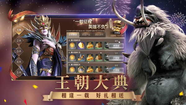 魔法门之英雄无敌