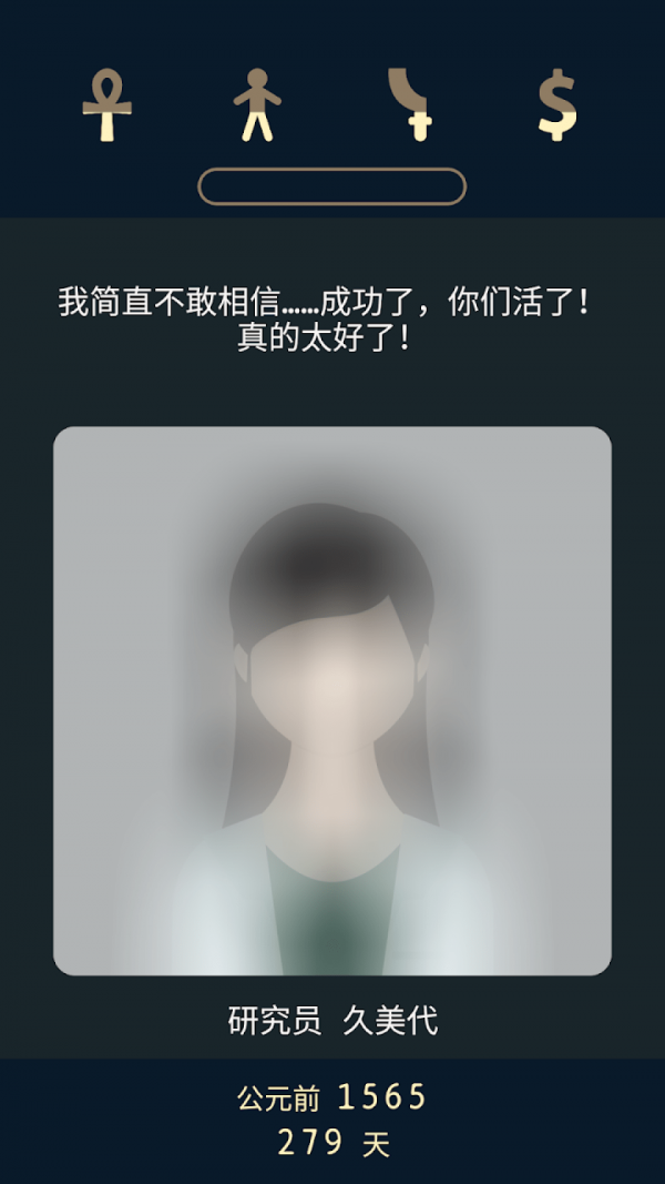 遗落的星球