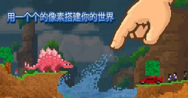 沙盒工艺塑成