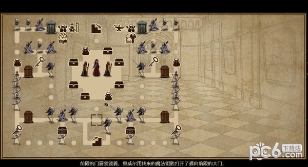 拯救大魔王2