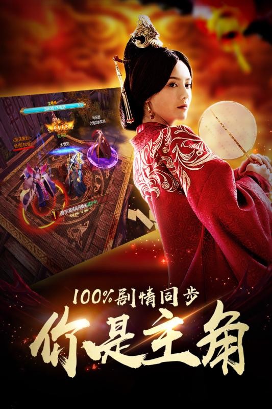 军师联盟