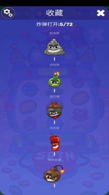 武器进化论