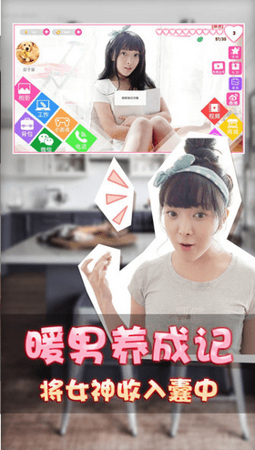 恋爱公主