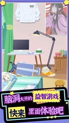 脑洞侦探