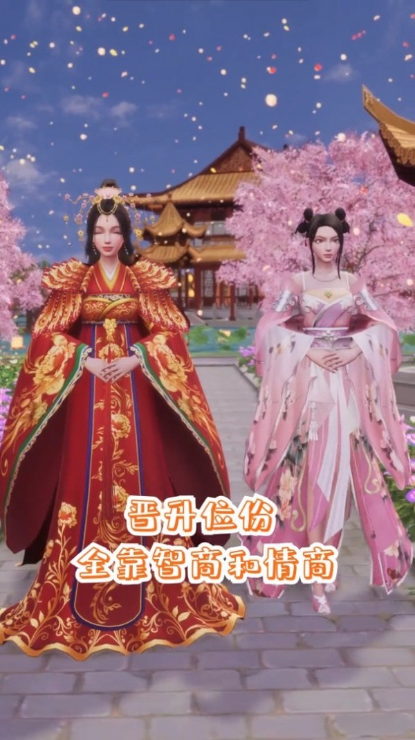 我在大清玩暖暖