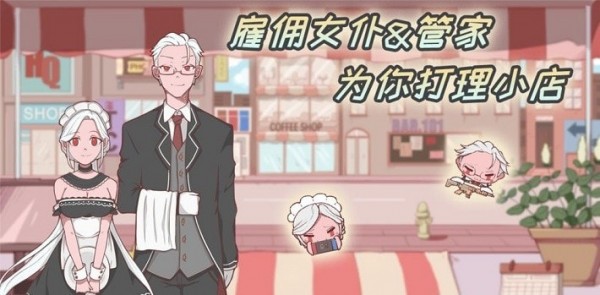 米琪果汁店