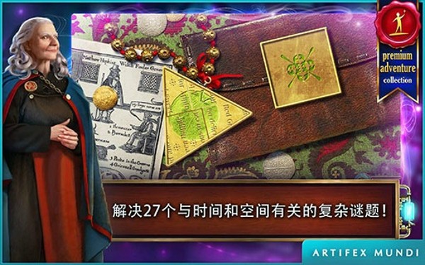 时间之神的猫