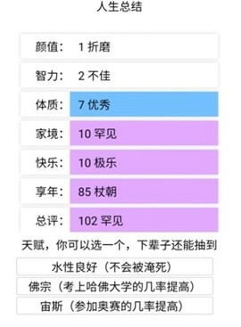 大步朝前走