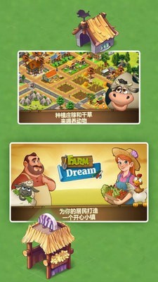 模拟梦幻都市
