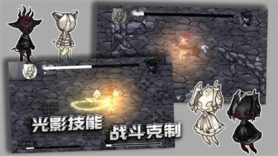 光影