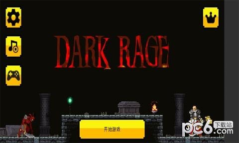 黑暗狂怒终极众