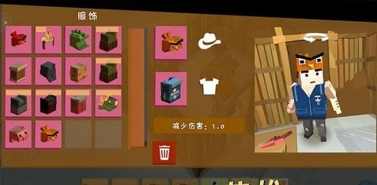 方舟之旅