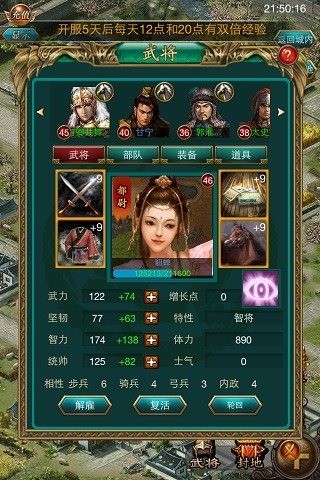 叫我三国迷