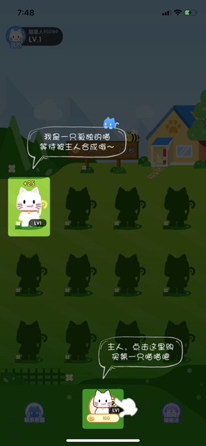 疯狂合体鸭
