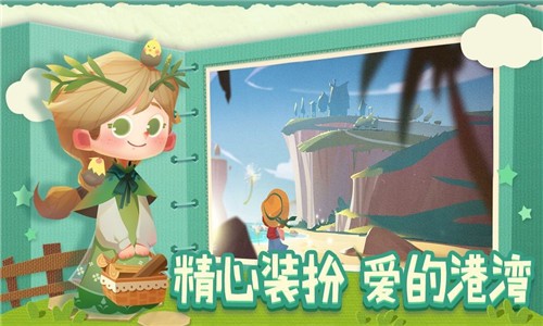 猫岛