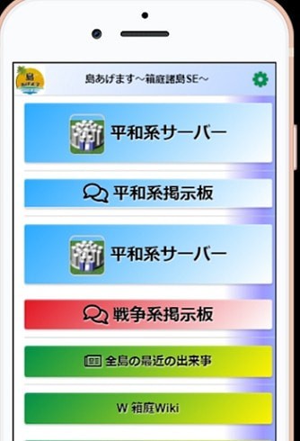 给你一座岛