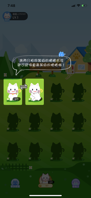疯狂合体鸭