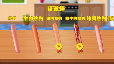 疯狂热火竞速