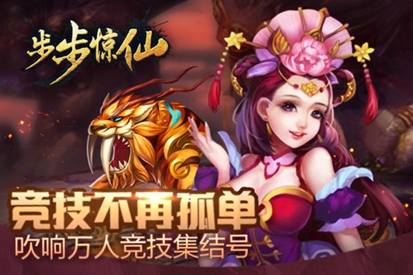 百战成皇