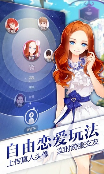 小时代360版