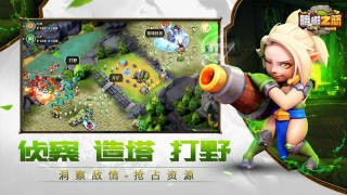 暗影之枪