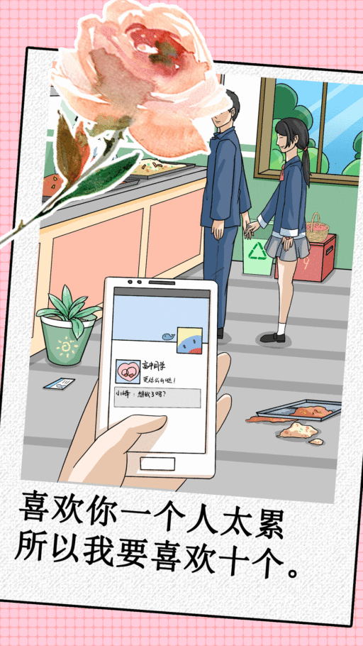 我不是王者