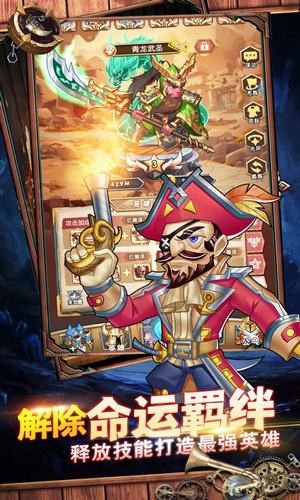 放置魔药