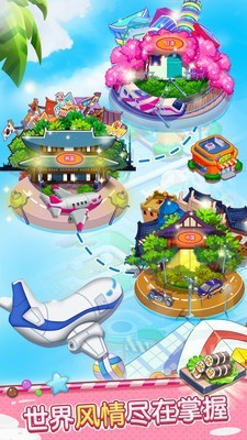 传奇大陆