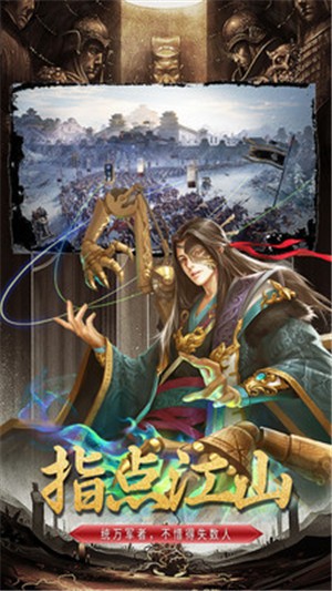 天骄无双之古剑风云录