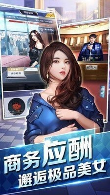 大总裁