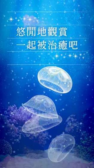 治愈