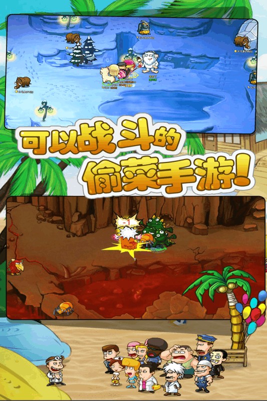 疯狂邻居的秘密