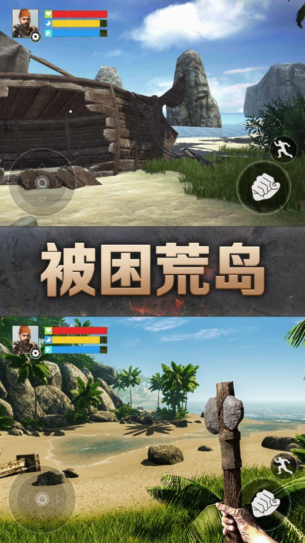 末日荒芜地球
